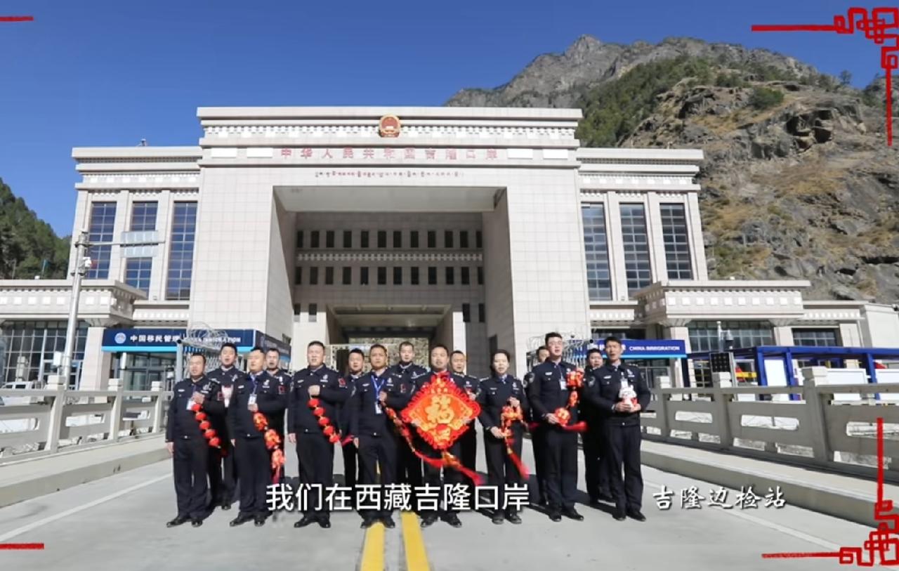 吉隆口岸之前宣传报道视频。看到口岸工作人员忙碌的身影，心里特别心酸！看之前一张