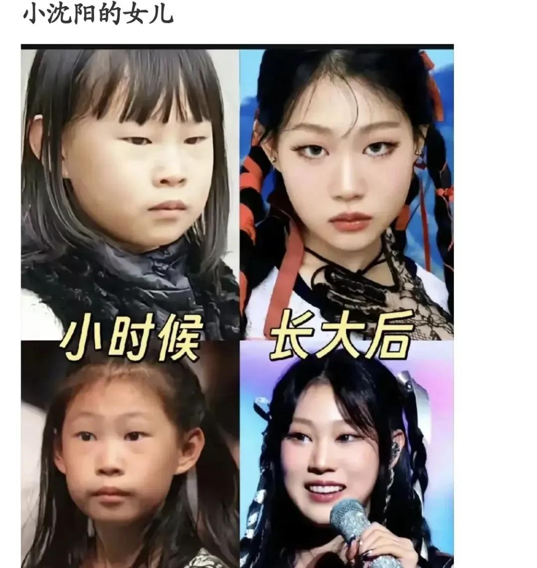 女大十八变[doge]