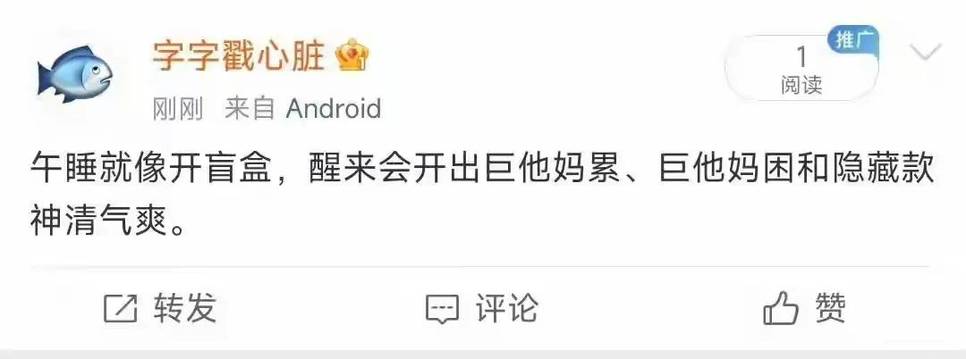 哈哈，是的，各种各样的感觉[笑着哭]