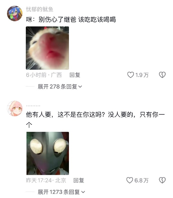 刘星判给夏东海，正义的裁决！🎖️