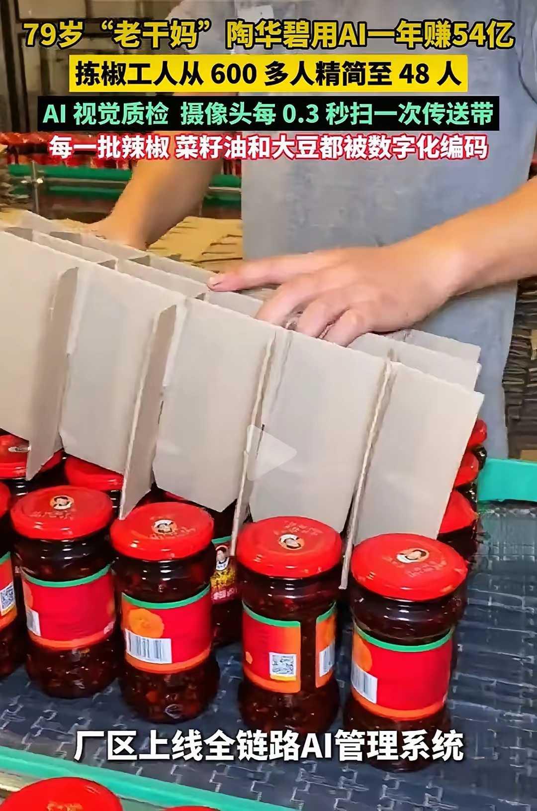 现在越来越难了