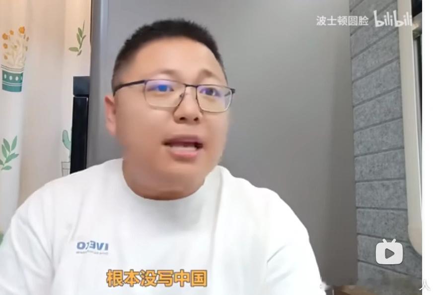 圆脸说法国只是套用雨果的话，其实只是归还非洲殖民时期没用的战利品……我感觉可能性