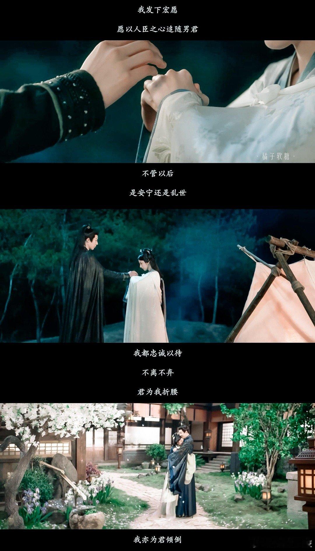 折腰就是正宗的帝后味儿魏劭和小乔，先是君臣，再是夫妻。先有天下百姓，再有自己，