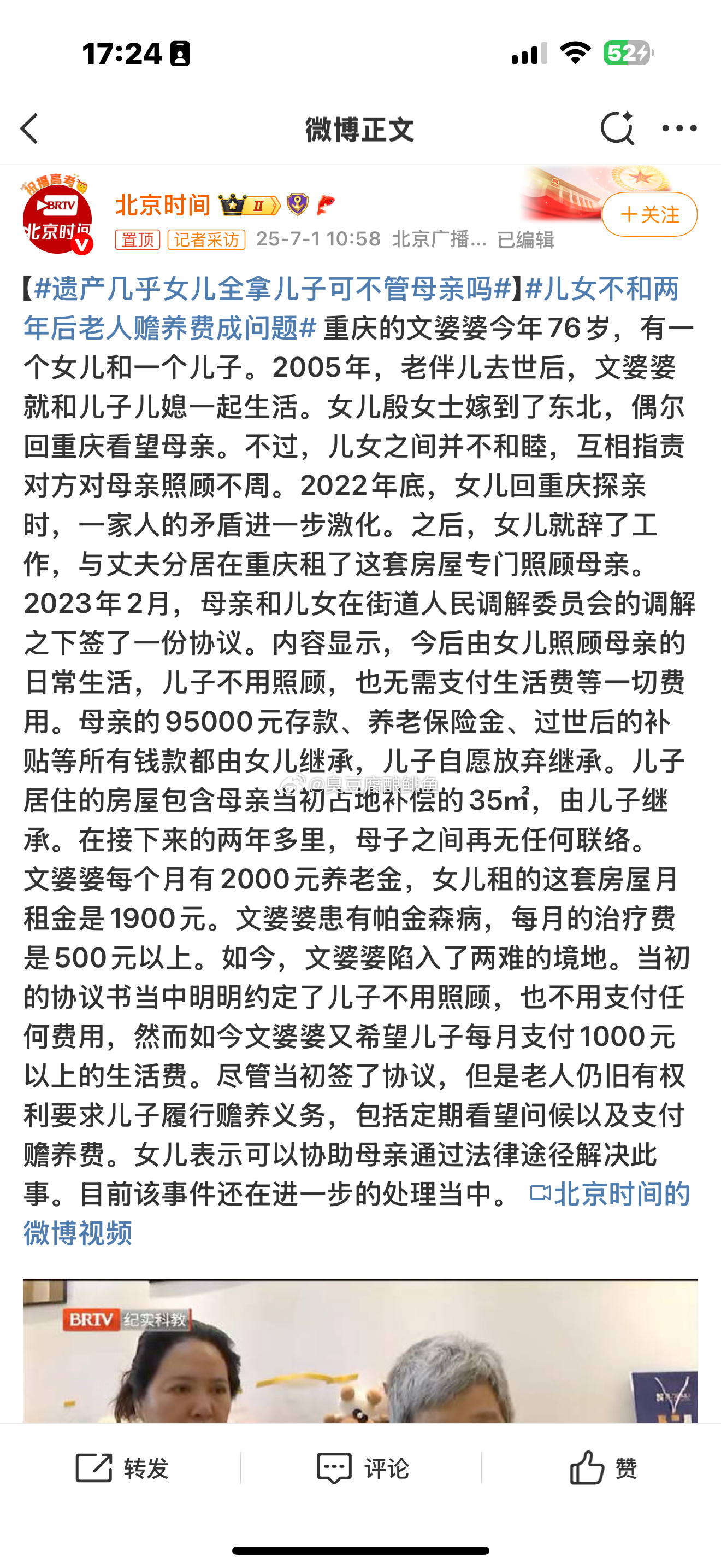 遗产几乎女儿全拿儿子可不管母亲吗为了拿到利益，什么都可以答应。因为知道能再次要。