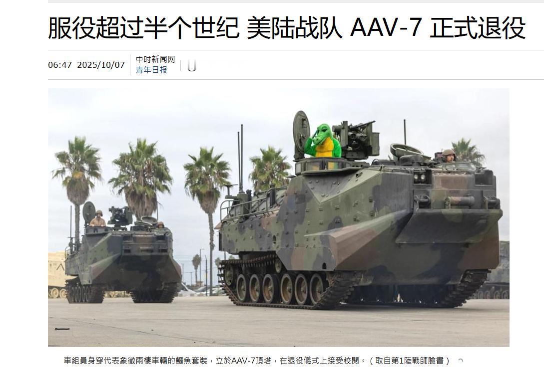 与此同时，战斗田地6里的帝国军还在坐着AAV7冲滩​​​