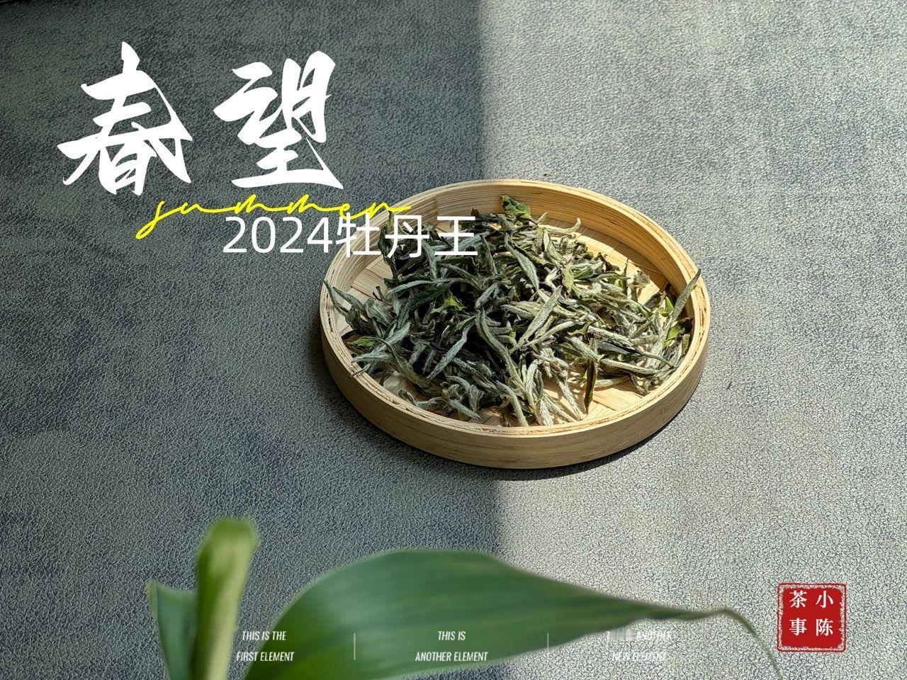 茶叶颜色越浅，滋味越淡？身边有位习惯喝红茶的朋友，在茶桌上第一次见到白茶时有些