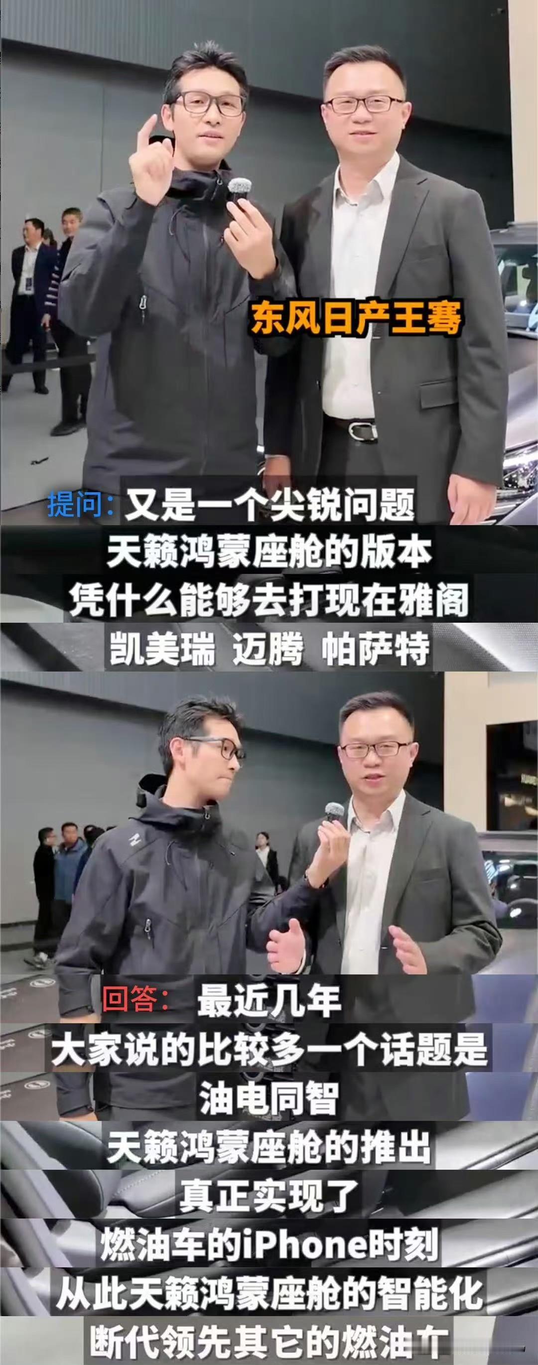 如果你最近在看B级燃油车，那么天籁这个终身免费保养和终身免费质保的“双终身”政策