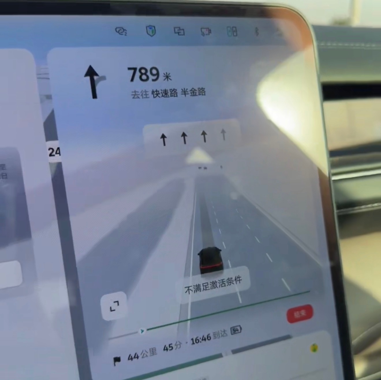 全新蔚来ES8的辅助驾驶在我这的体验很差，刚从机场回来，一路频繁激活失败，提示