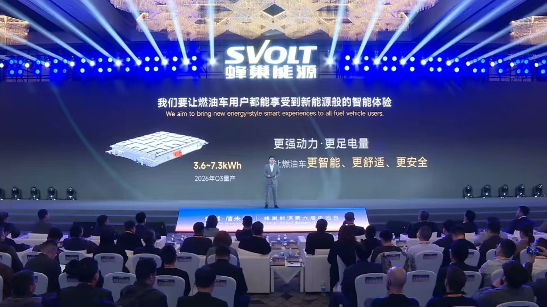 蜂巢能源大电量HEV动力电池来了，预计装车电量为3.6～7.3kWh，可以实现