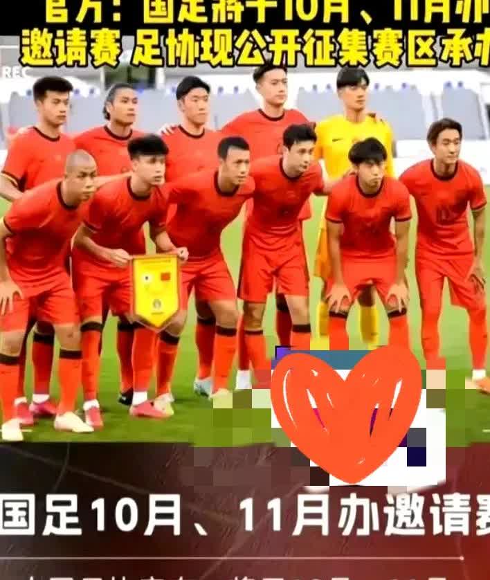 国足10月赛黄了！钱没了，城市也跑了。活动赞助商也只剩一家了，门
