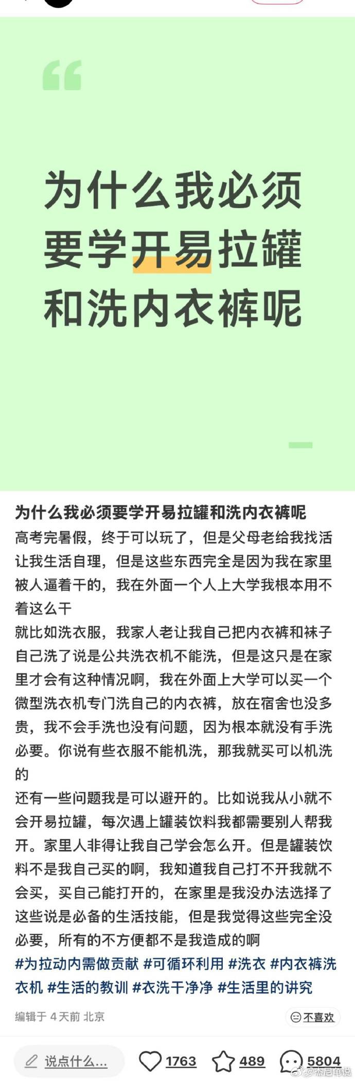 可以不学 ​​​