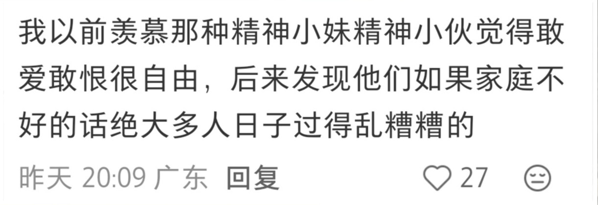 小时候很羡慕长大后却很讨厌的事
