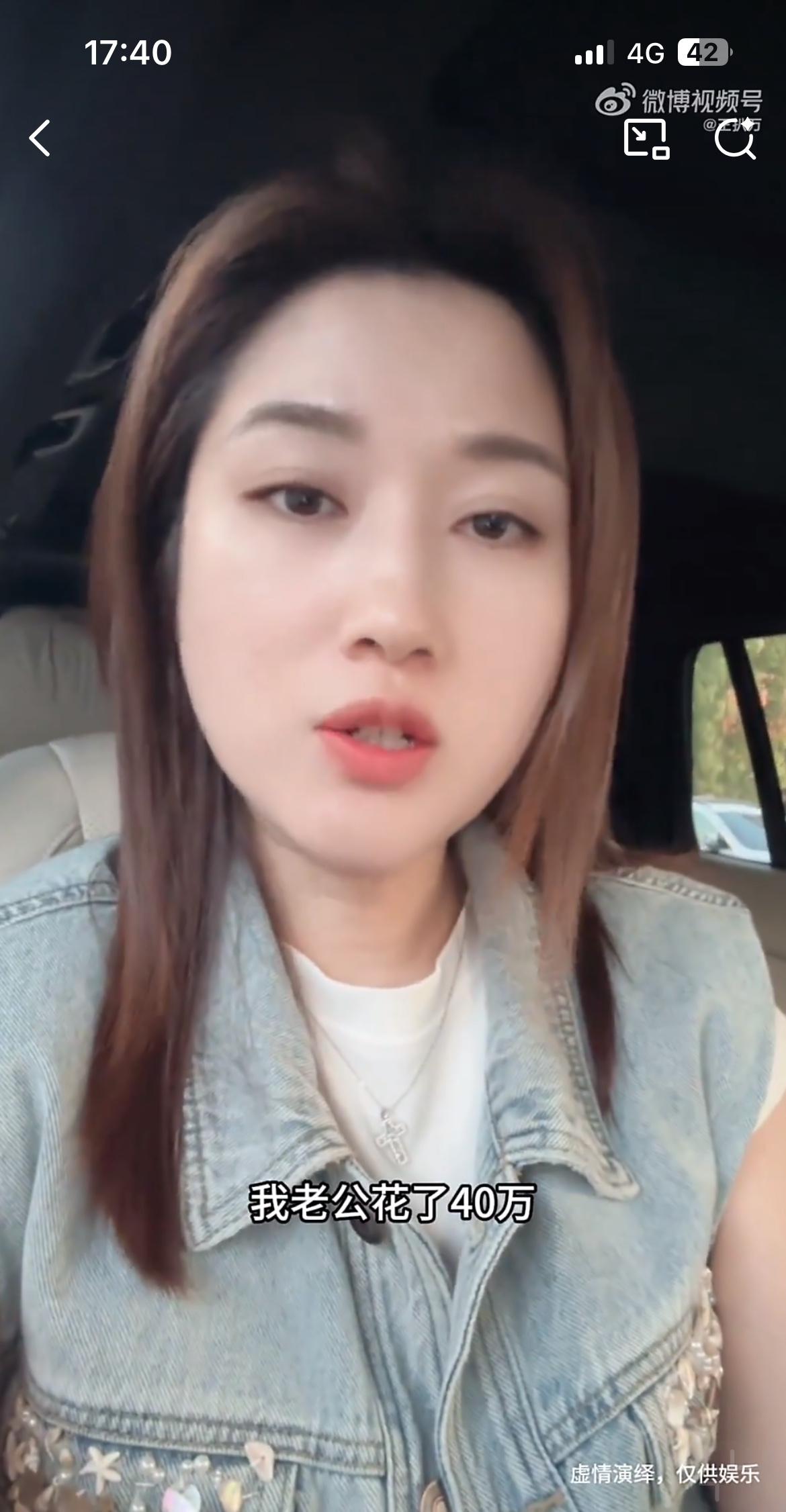 女子吐槽自己老公盲目创业，裸辞投入40万开零食店，短短半年惨淡收场亏损25万，最