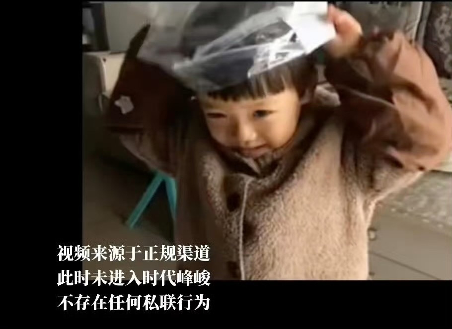坏人长大之后原来是太阳