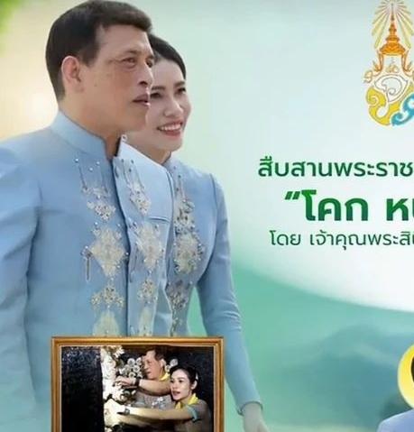 苏提达失宠？贵妃又要上位了！这一头苏提达在米兰大放异彩，口碑和流量蹭蹭涨之时，