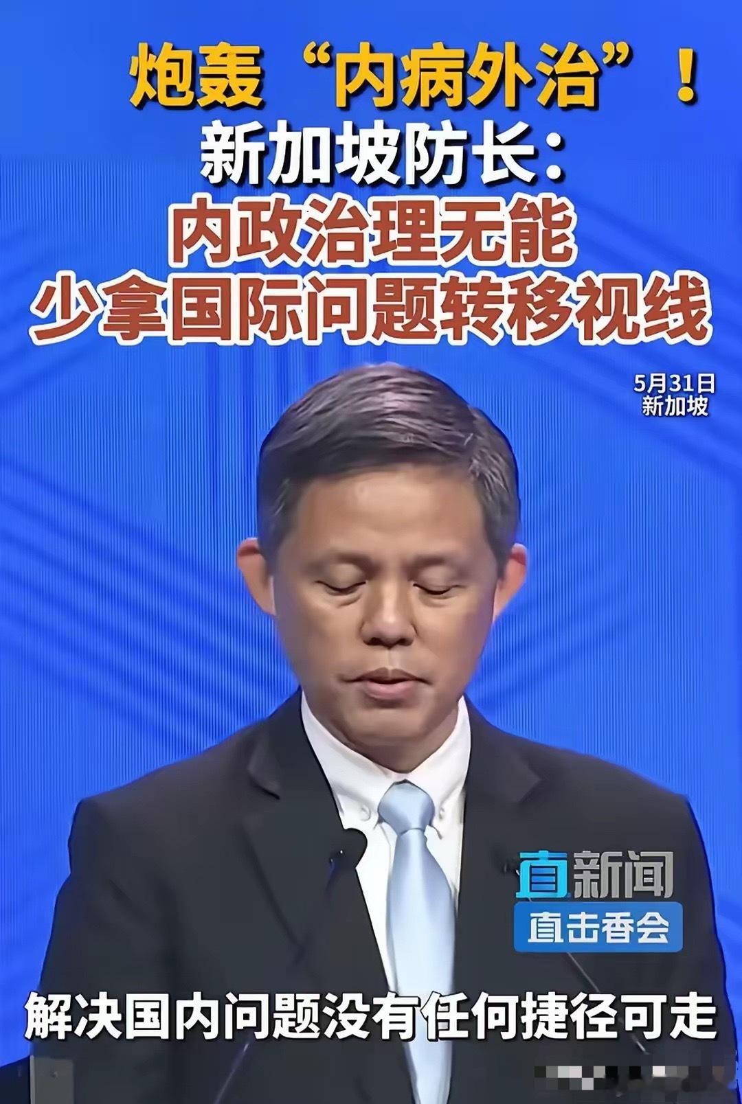 今年的香会，弥漫着一种说不清、道不明的异样味道。在闭幕式上，他用中文做了一首好像