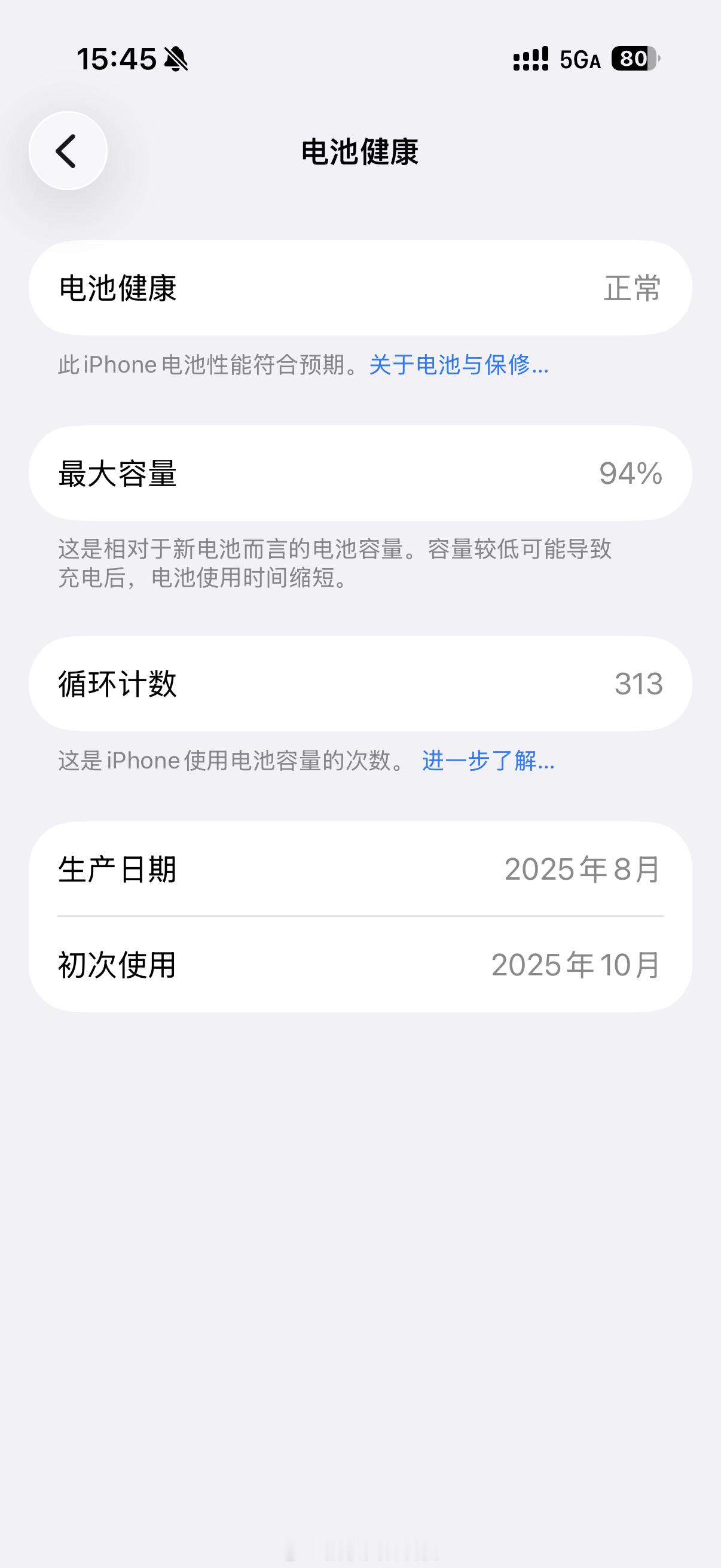 iPhone17Pro史上最低价你可别搞啊，因为iPhone17Pro我真有