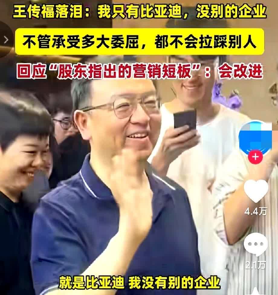 一觉醒来，比亚迪翻盘了。长城、吉利先后下场怼比亚迪，本以为是场势均力敌的
