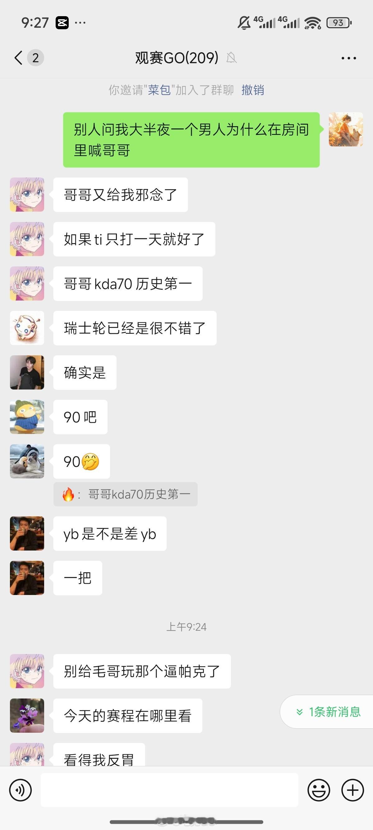 Ti还是好看！ti14dota2DOTA2​​​