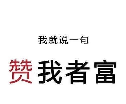 拉升！拉升！临近午盘拉升，午后继续拉升！领跌的创业板，科创板领涨，这是超跌反弹信