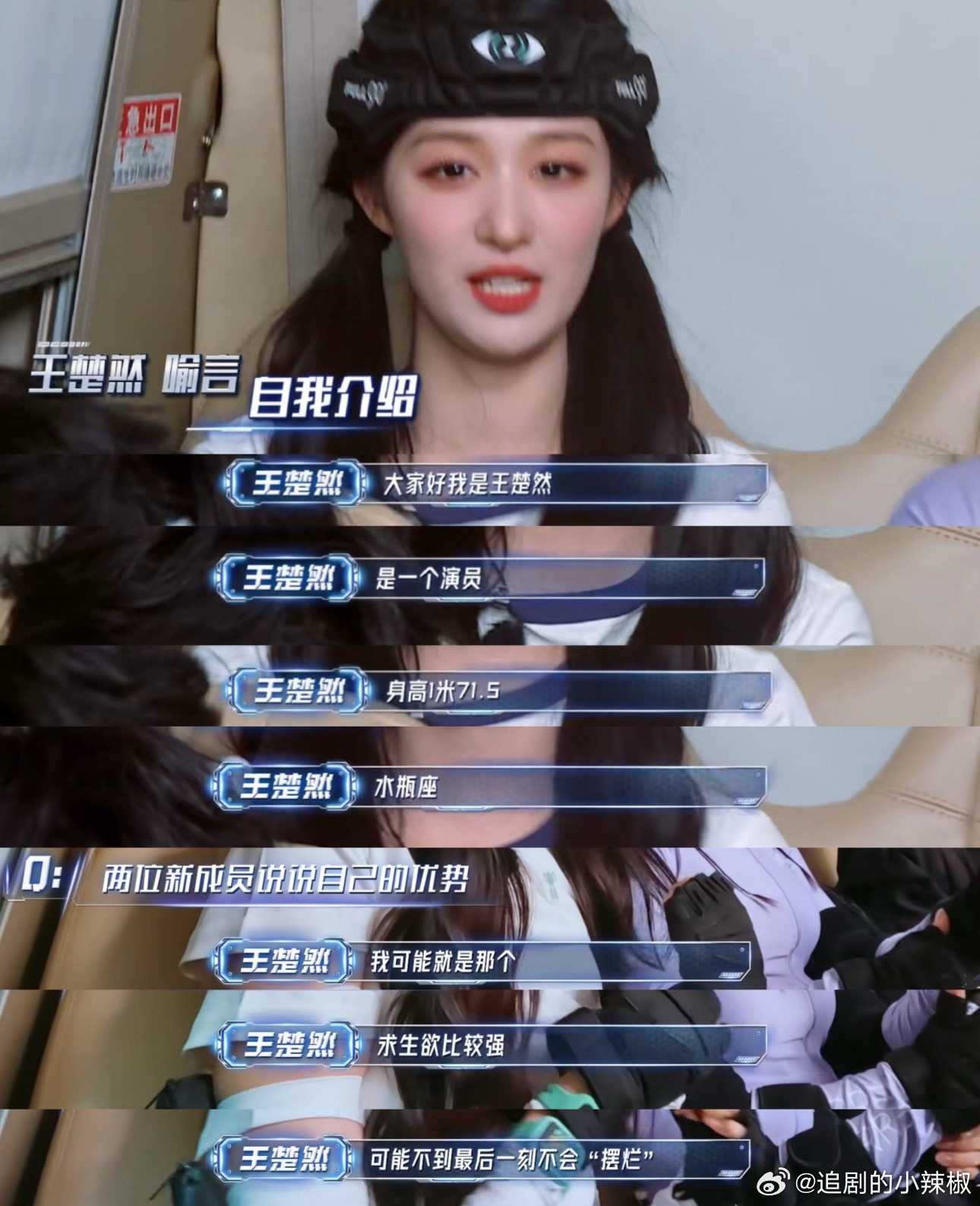 一个冷知识，🚢身高是171.5cm内🐟能配得上她的真没几个​​​