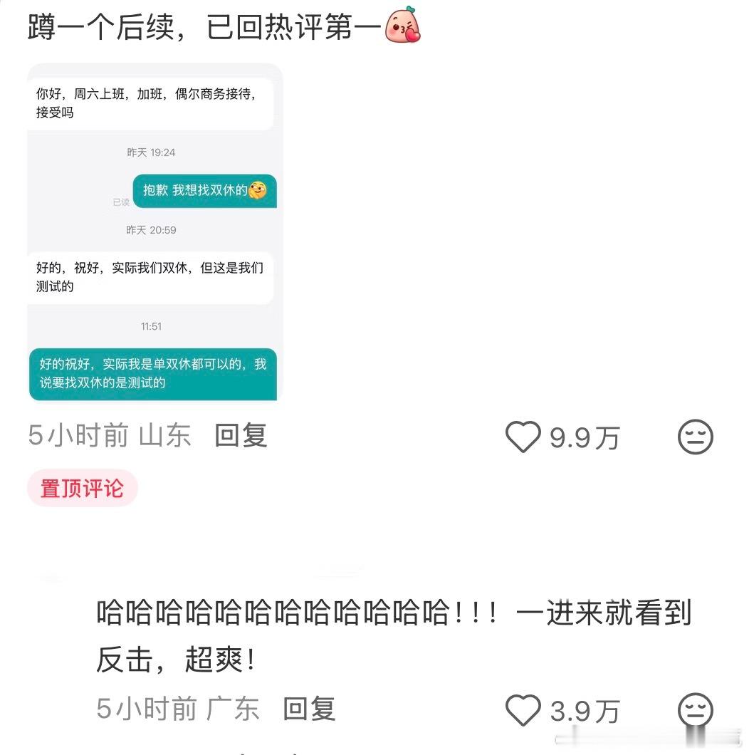 我并不明白您这样说是什么意思，哈哈哈我装松弛就这样