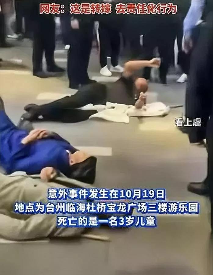 这事儿看完我胸口堵得慌三岁小娃喝奶茶里的珍珠,卡喉咙没救过来结果家长不怪