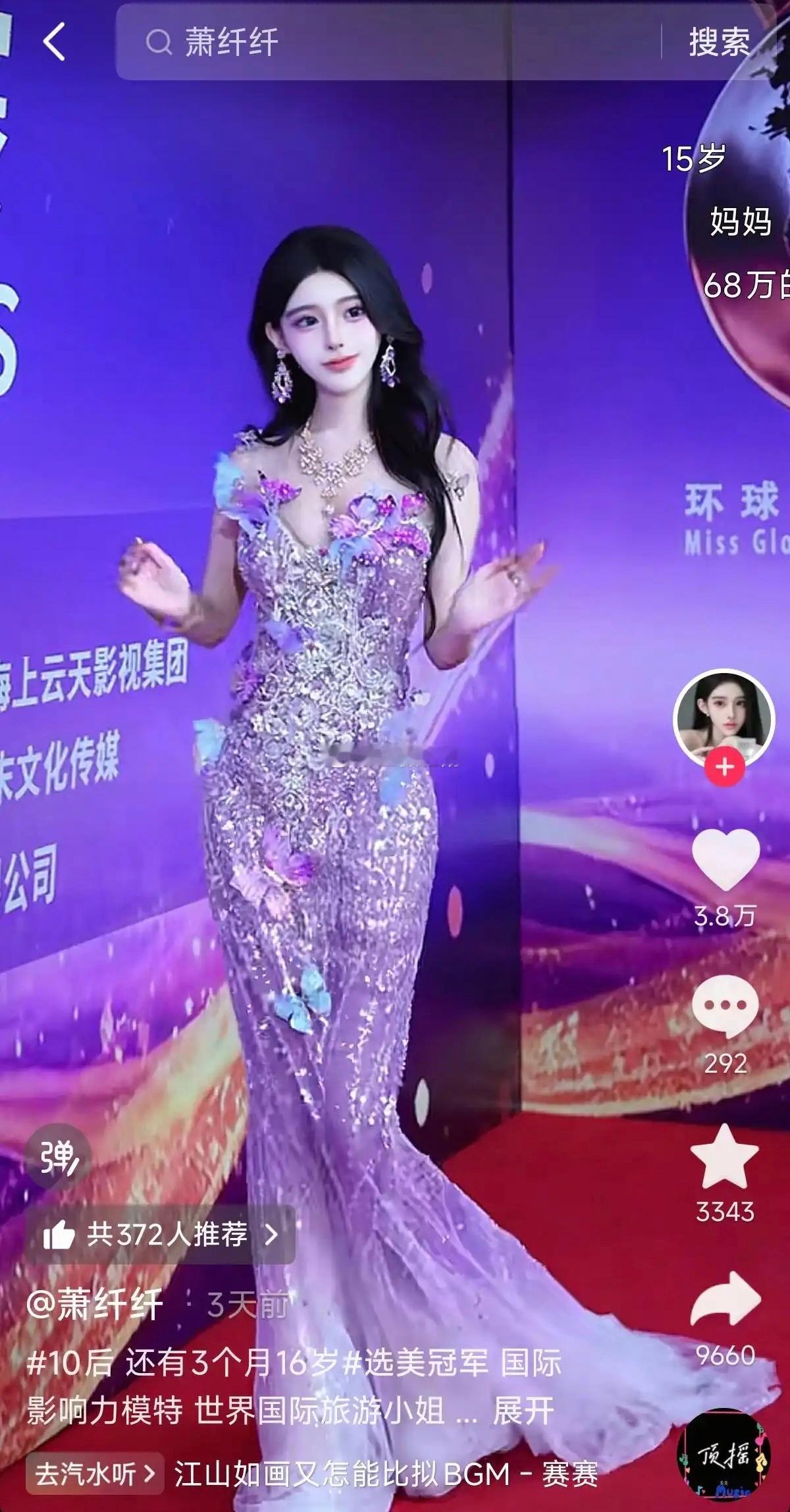 现在的10后都这么成熟了吗？