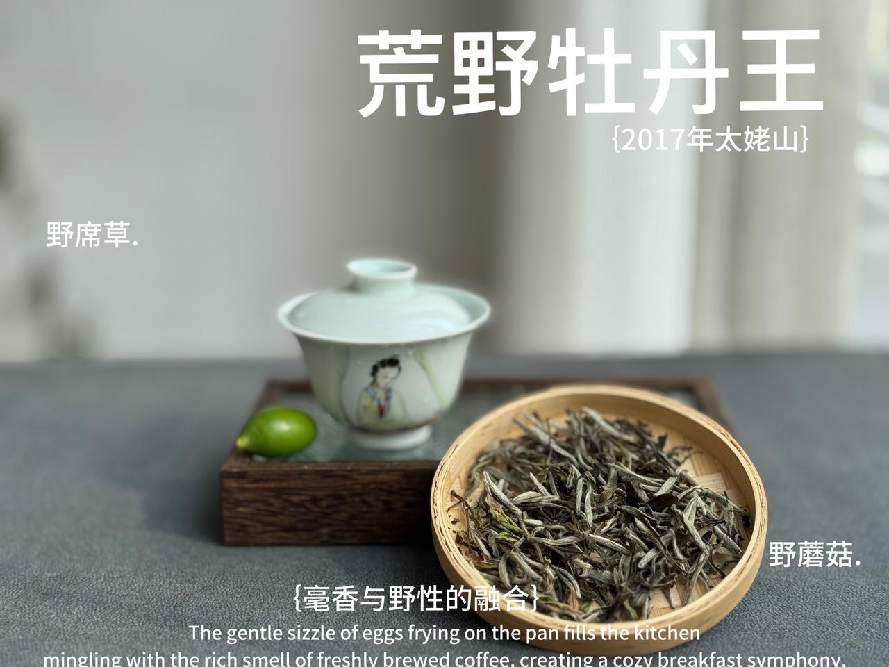 喝什么茶不影响睡眠？想要喝茶，又怕影响睡眠的茶友们，不妨看看以下建议。◆绿茶