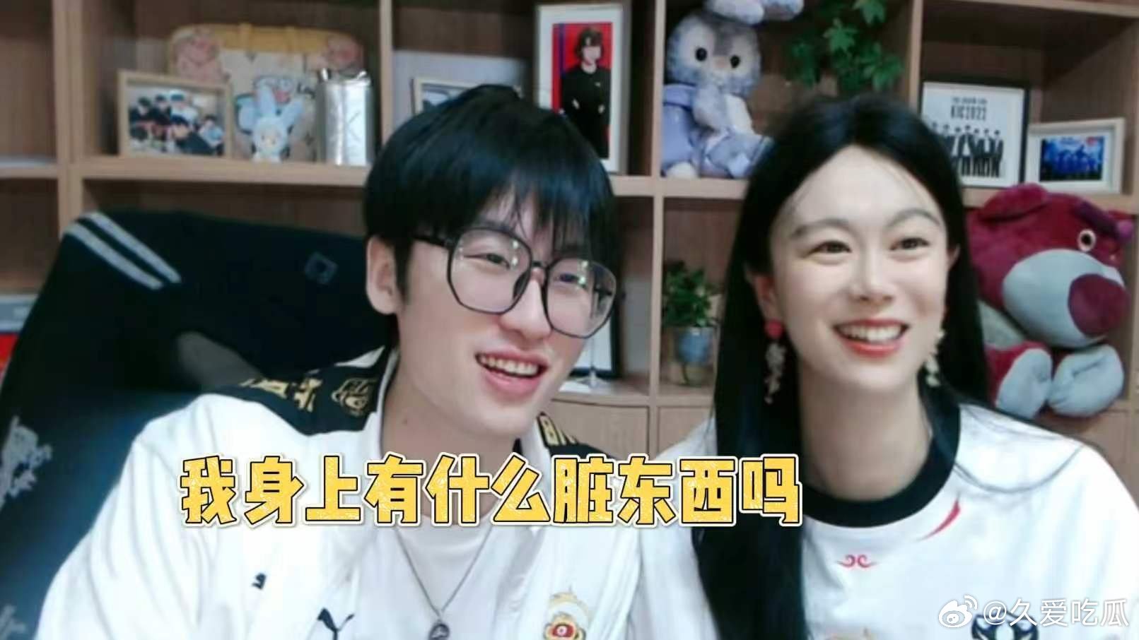 瓜友速报一些玄学来了*JDG对AG：花楼全程穿JDG队服，JDG被零封；*狼队