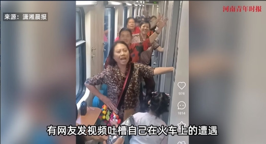 “越老越缺德！”一辆去往长春的火车上，一群大妈在卧铺车厢里播放歌曲，开心的在车厢