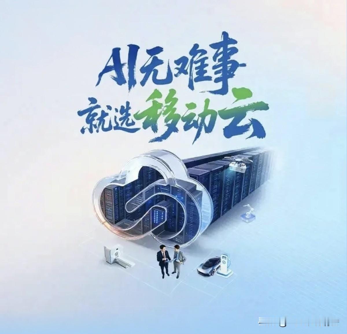 未来10年最吃香的5大领域：1.人工智能与算力2.半导体与集成电路3.