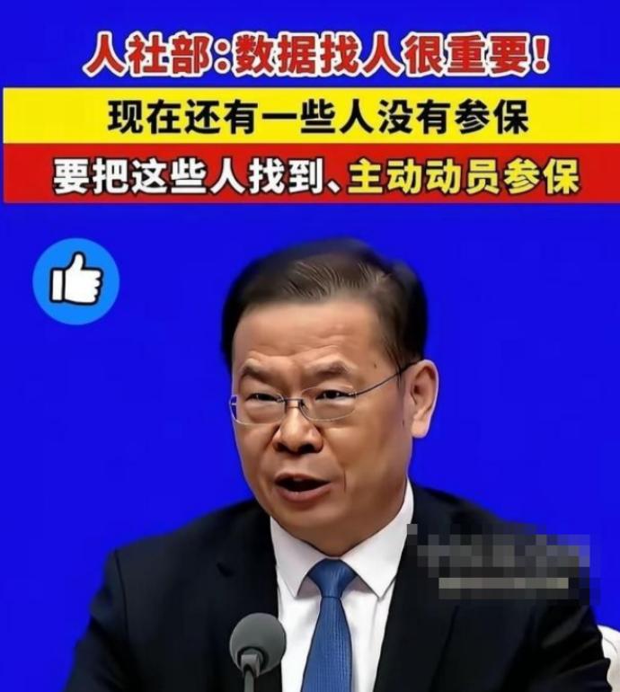 明知道交社保是给晚年留条退路，可有些灵活就业人员，连下个月的生活费都还没着落，哪