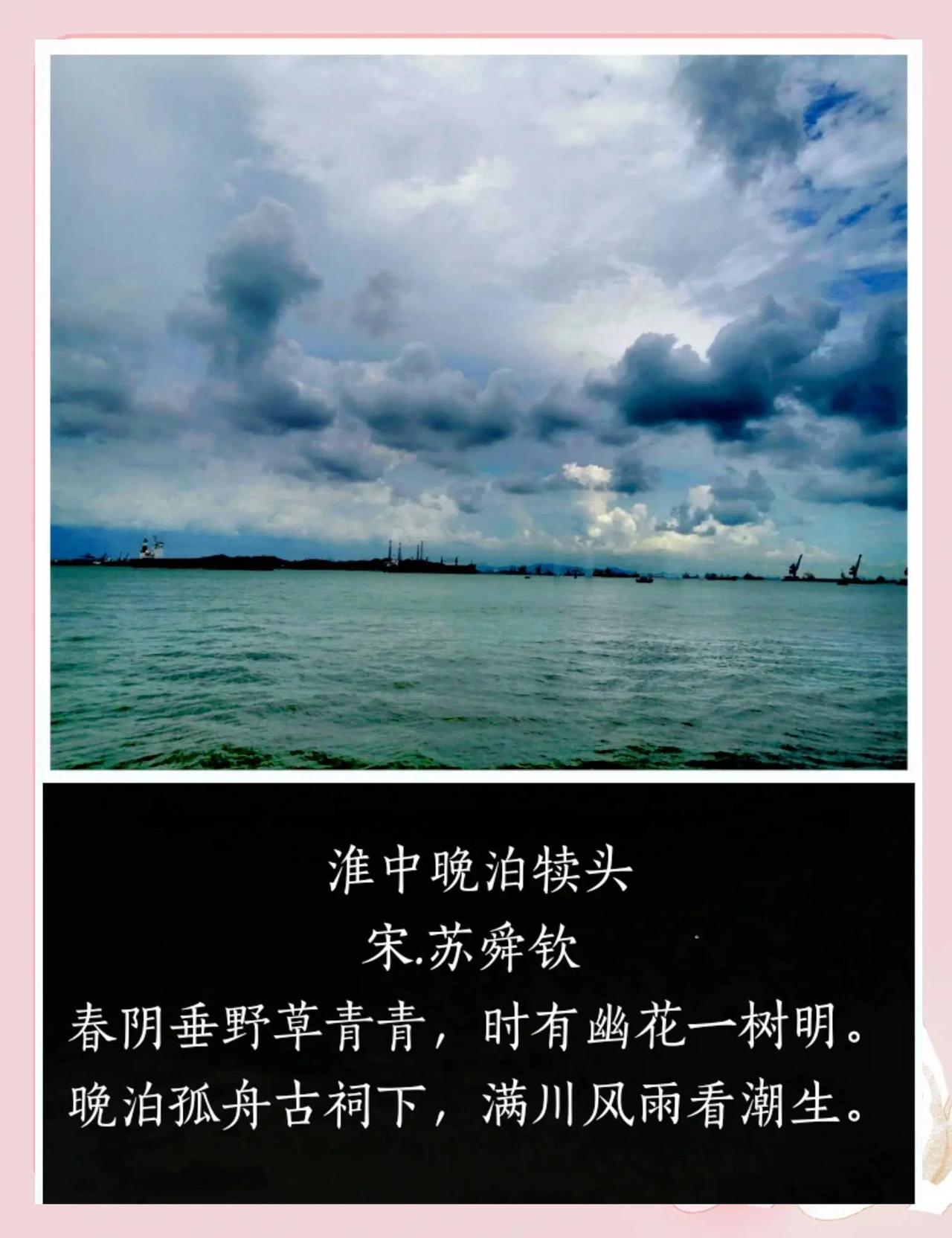 宋词（诗）景物描写佳句230例（三十七）181、春阴垂野草青青，时有幽花一树