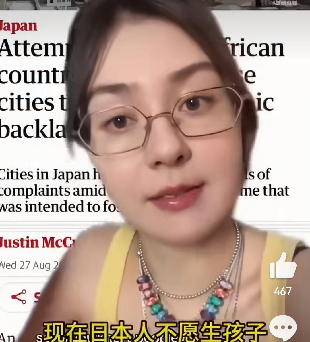 一口气撕下“日式礼貌”的精致伪装。日本女孩用英语哭诉：“虚伪才是这里的生存法则…