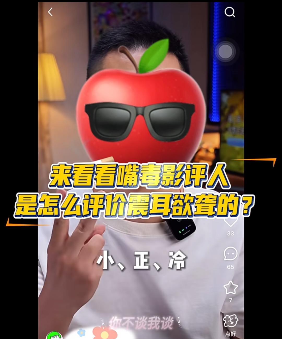 电影好不好看，得看了才知道，影评人从刚开始的不看好《震耳欲聋》到最后由衷折服，只