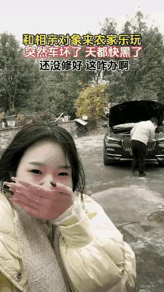 一般情况是，找家酒店住一晚，车子就神奇的自己好了，你说奇不奇怪？？