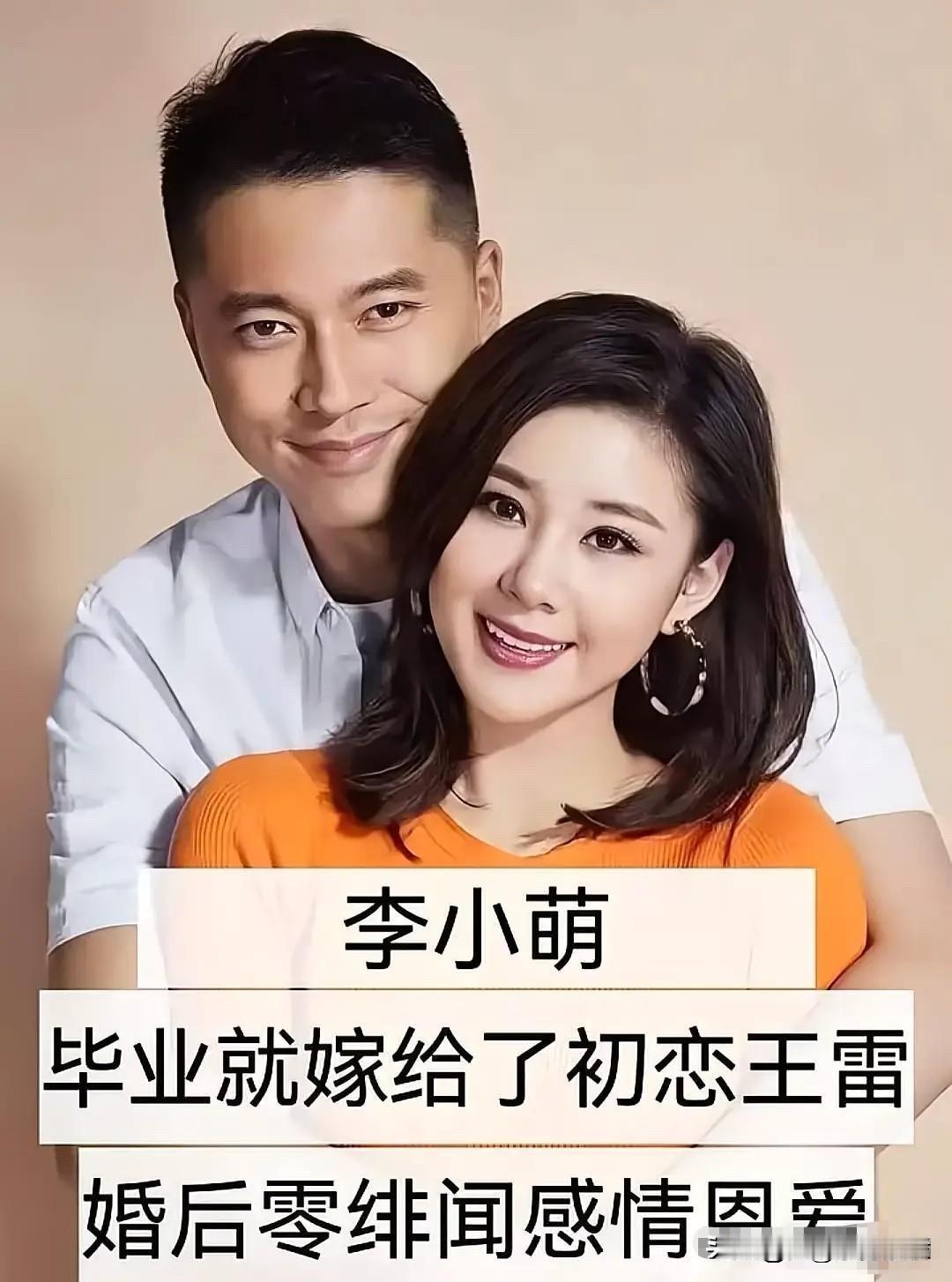 都说娱乐圈的爱情像龙卷风，来得快去得也快，可偏偏有这么几位女星，硬是把一手“初恋