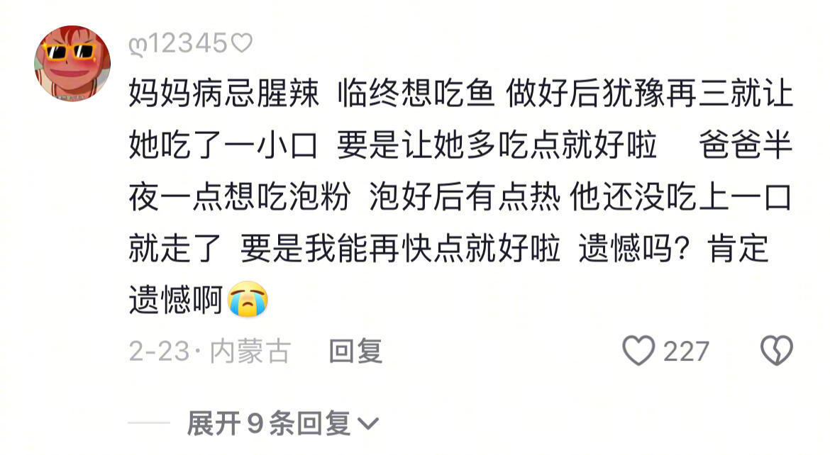 《离别，是人生的必经之路，却鲜有人能完美走过》