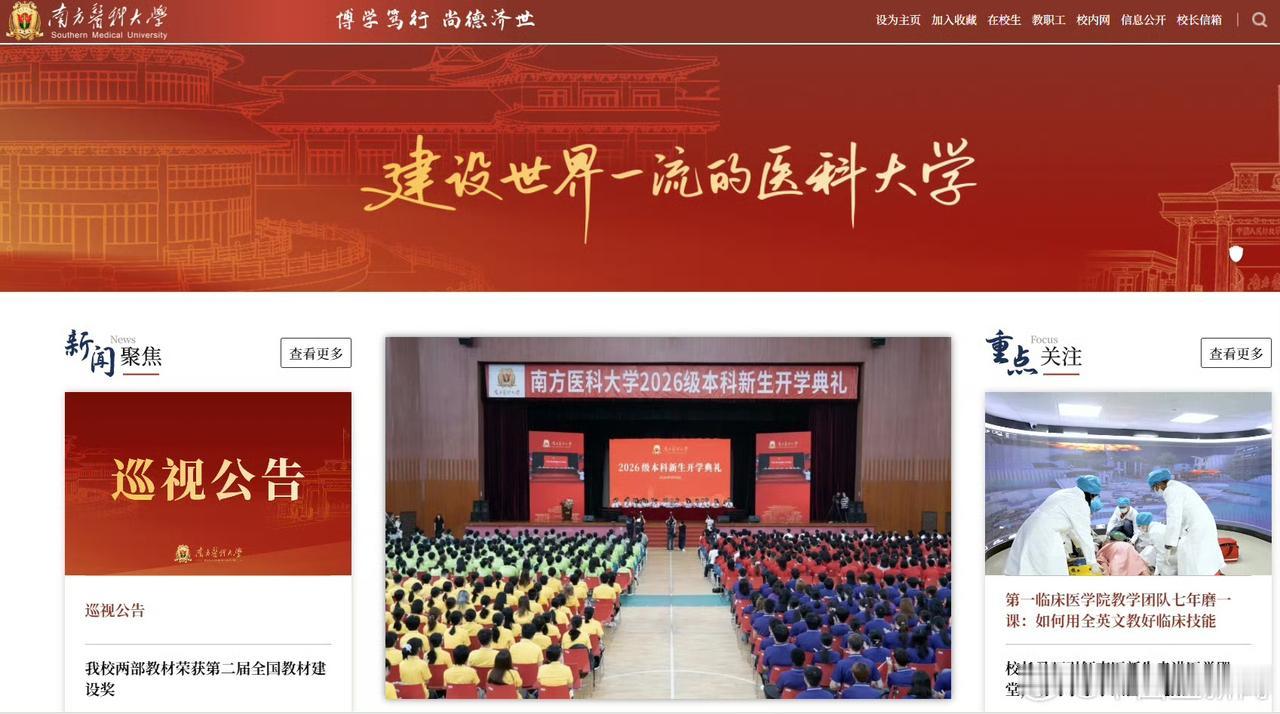 【沉重的追问：23楼坠落的医学尖子生，与集体失声的大学校园】9月15日凌晨，