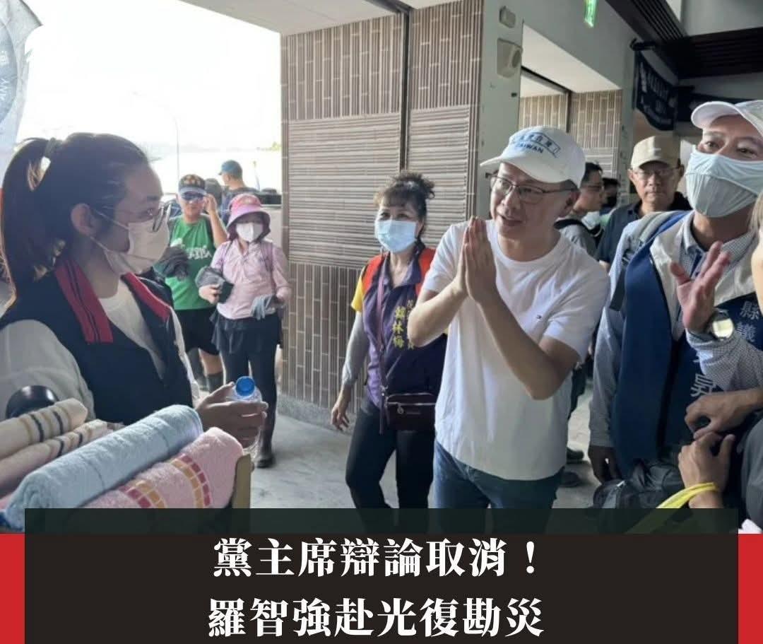 罗智强以救灾为名放弃国民党主席辩论！周锡玮痛批懦夫行为！在接二连三的民调输给郑