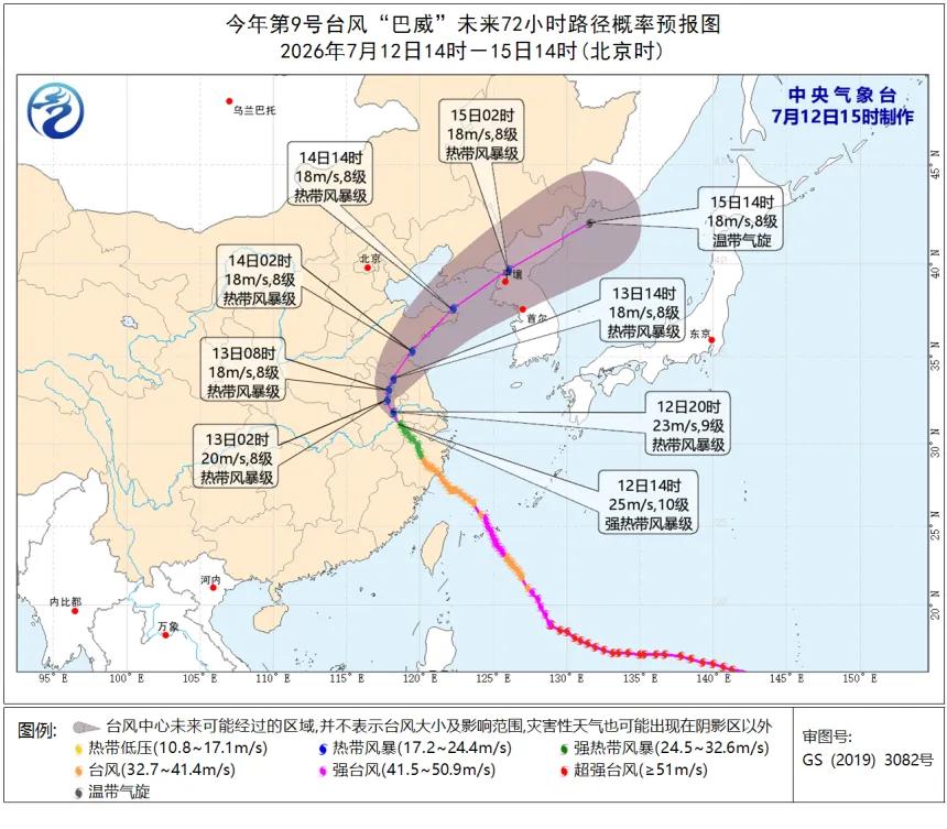 台风“巴威”走了？别天真！浙江人，更危险的还在后面！7月12日，台风“巴威”中