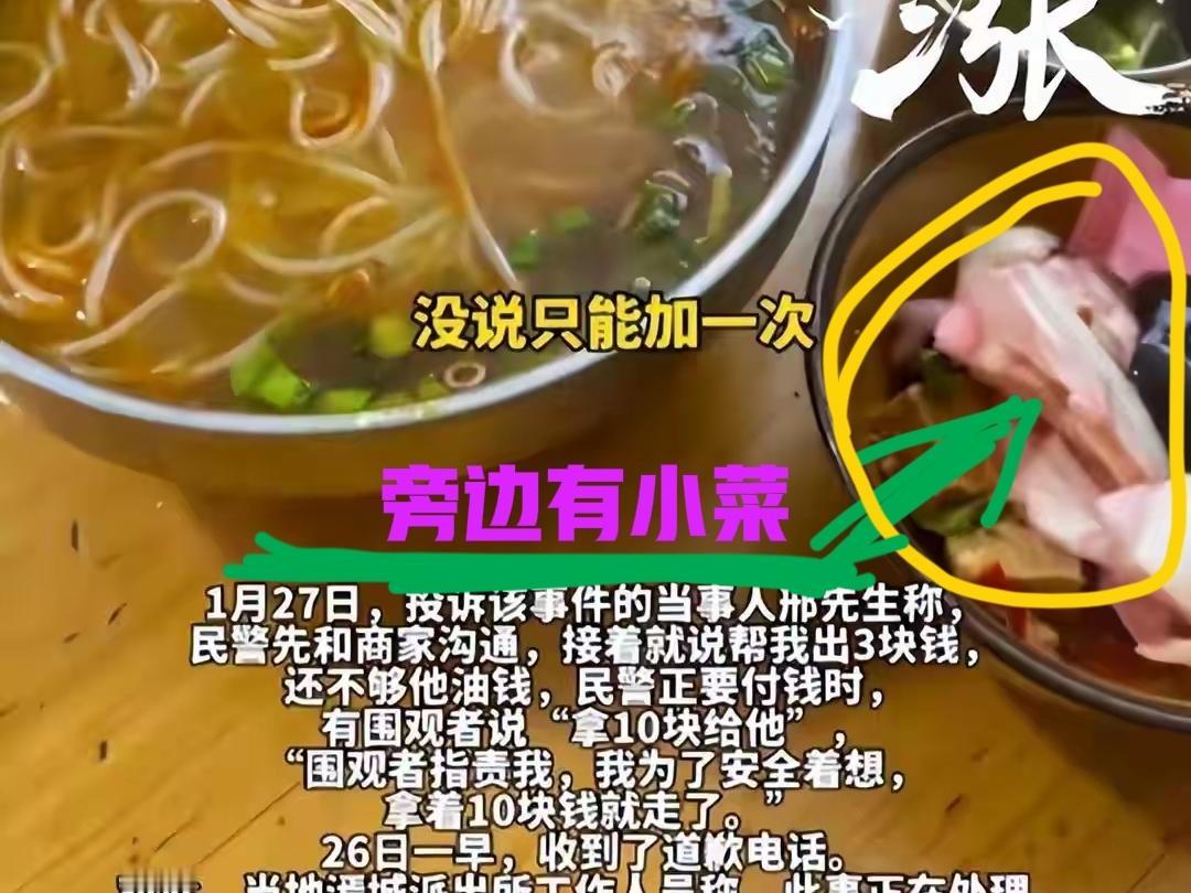 四川宜宾面馆事件，我真是想不通，为什么部分人会认为，邢同学的行为是消费者的