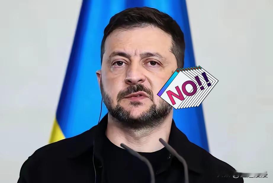 高傲的泽连斯基，终究还是低头服软了。土地属于俄罗斯，资源属于美国，债务属于