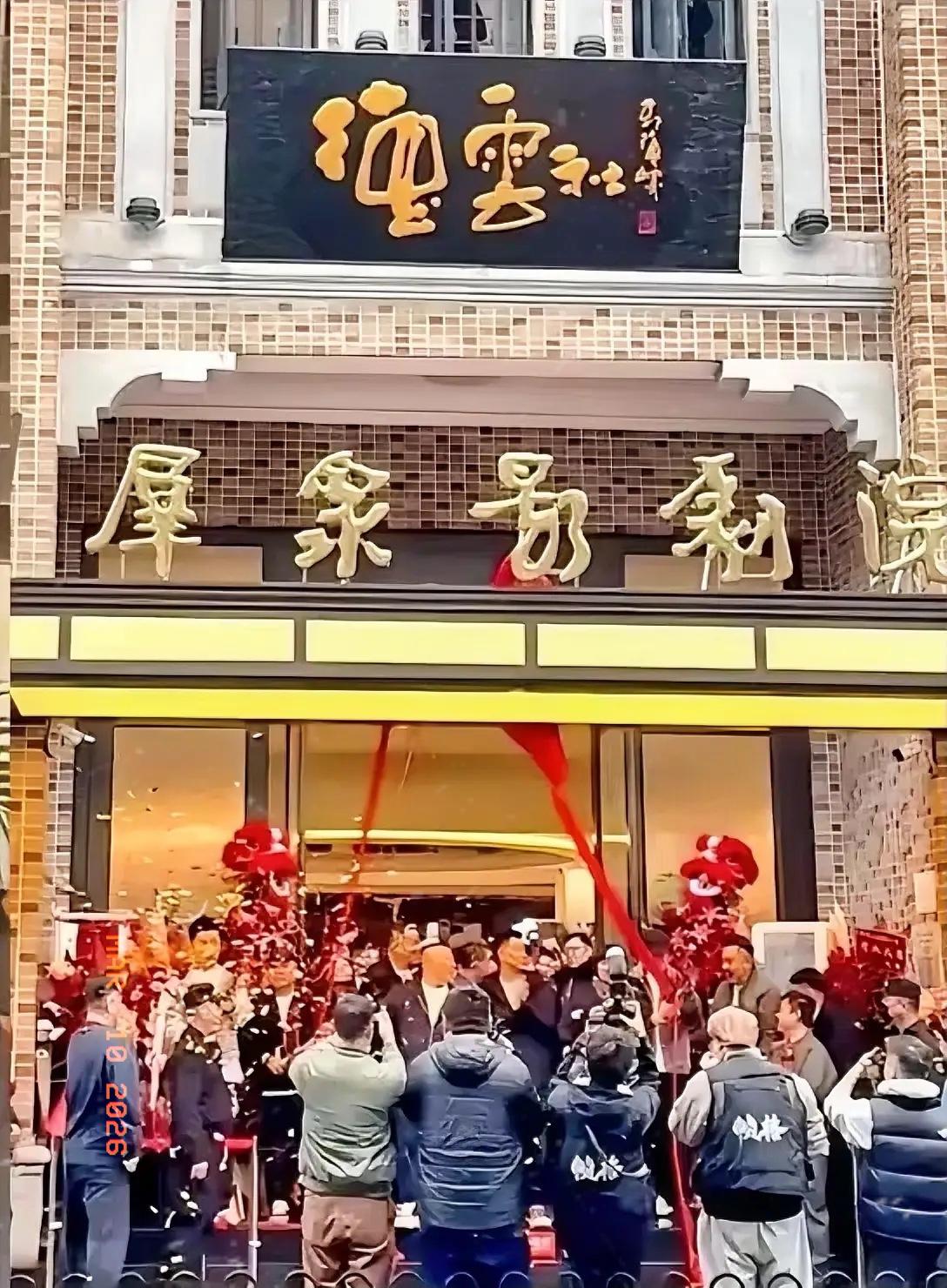 同事刚从上海德云社看完演出，回来甩的大实话直接戳透相声圈：网上吹得再天花乱坠