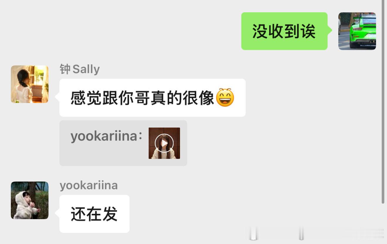 好奇我长什么样子？我妹长什么样，我就长什么样[大笑]​​​