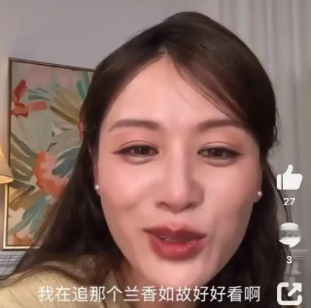 一部剧能让三个女演员同时上头，不简单。章若楠10月4日看哭了，叶一茜同天直播承认入坑追平，蒋欣10月