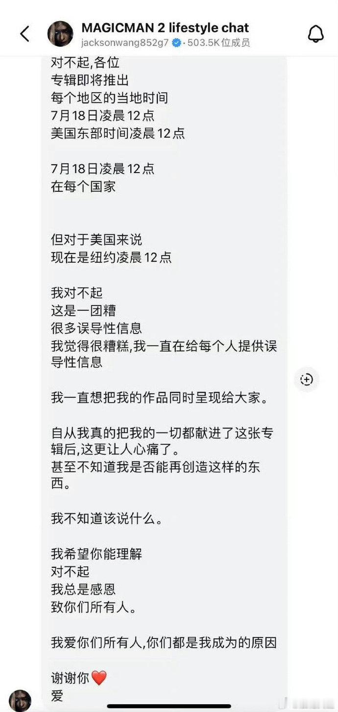 王嘉尔团队不是第一次提前偷跑新歌了王嘉尔团队王嘉尔团队不是第一次提前偷跑新歌了