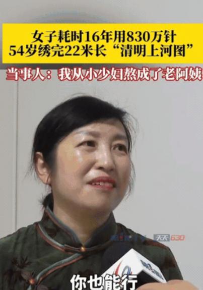 “太有毅力了！”重庆，一女子下班闲得慌，为了打发时间，她不刷手机，不看电视，竟然