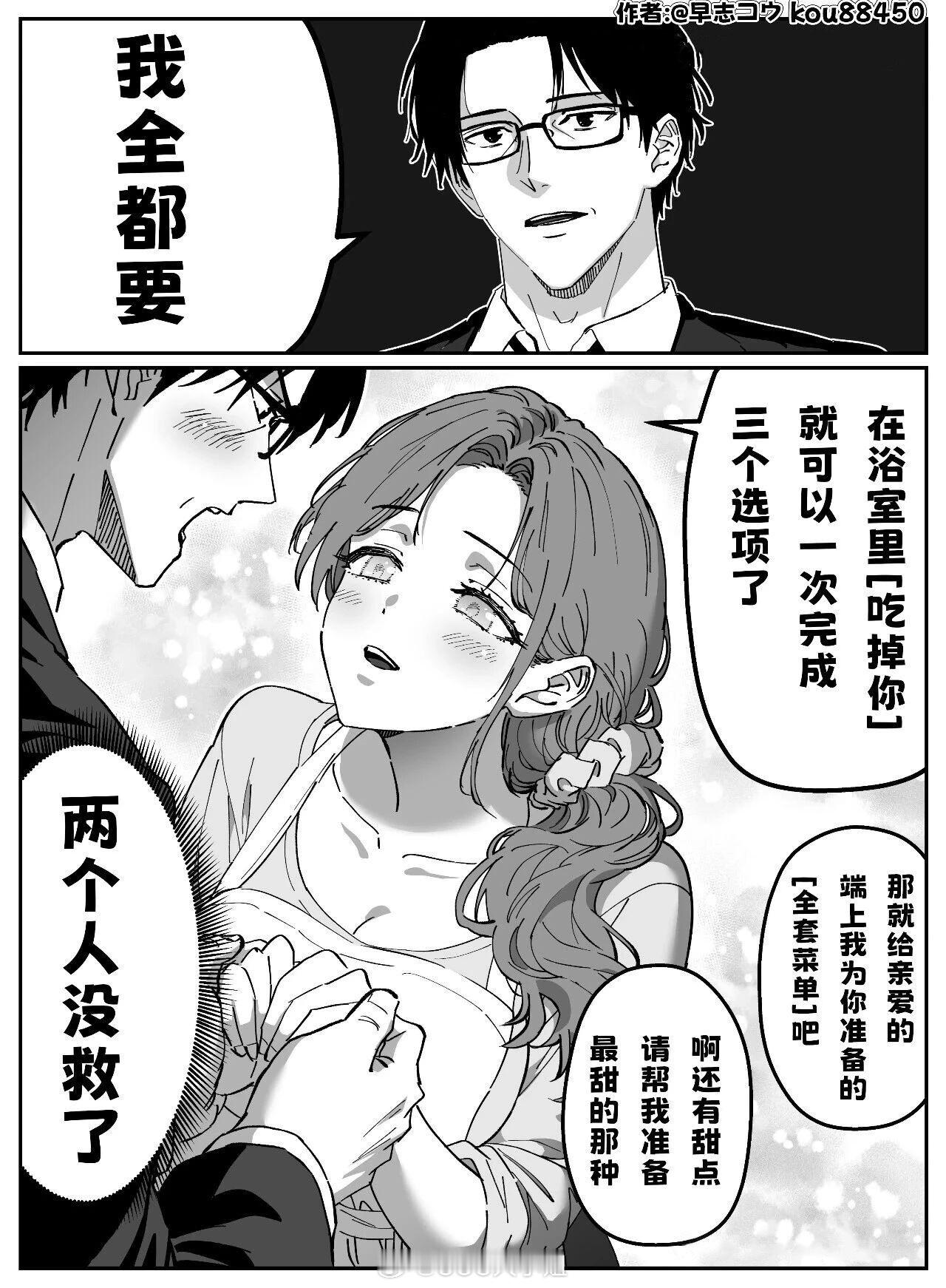 妈妈到底在说什么呢？我这个女儿还在旁边呢~​​​